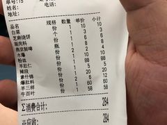 -金生隆(六铺炕店)