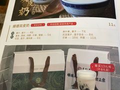 -民信老铺(华盖路店)