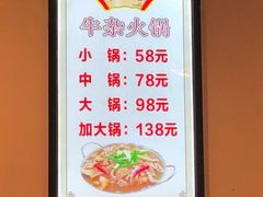-古乐牛香·鲜牛肉牛杂火锅(解放东路店)