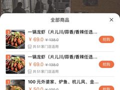 -外婆家(南开大悦城店)