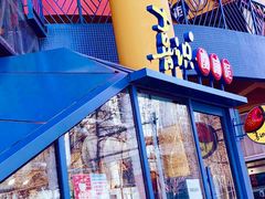 门面-喜识·冰糖葫芦·炒酸奶(西美花街店)