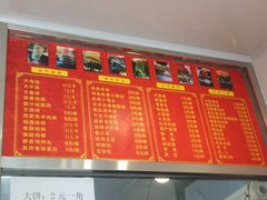 -盖小厨炸串凉皮臭豆腐(图书大厦店)