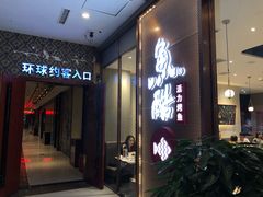 -潮流汇购物城(铜锣湾国际购物中心店)