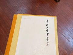 -西安华清御汤酒店