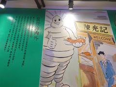 -澳门陈光记烧味饭店(南京德基广场店)