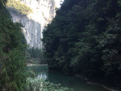 -重庆武隆天生三桥风景区-神鹰天坑