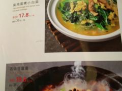 -大鸭梨烤鸭(顺义石园店)