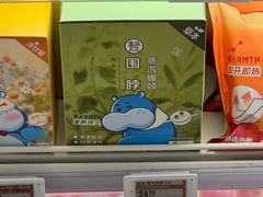-盒马鲜生(宝地店)
