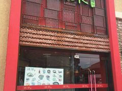 -绿茶餐厅(蓝色港湾店)