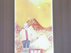 -吴满满油泼面(北方风味园店)