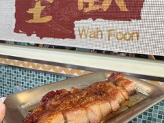 -華歡冰室-WahFoon(吉大店)