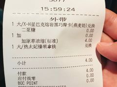 -星巴克臻选(南京艾尚天地店)