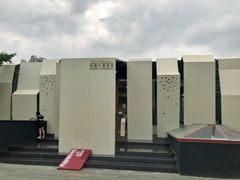 -成都许燎源现代设计艺术博物馆