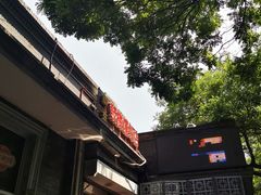 -天泽祥·鼓楼馒头(鼓楼店)