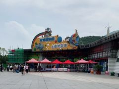 -无锡动物园·太湖欢乐园