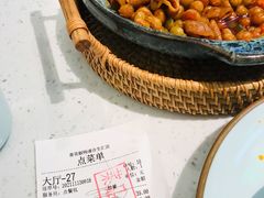 账单-青花椒花椒鱼(合生汇店)