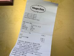 -哈根达斯(龙湖时代天街店)