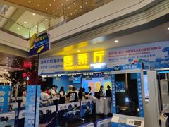 -成都浩海立方海洋公园