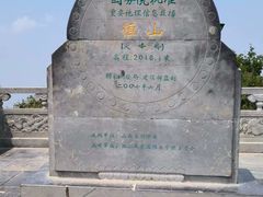 -北岳恒山