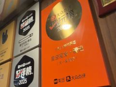-星空密室·精选(天一豪景店)