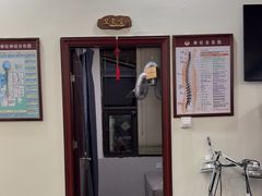-张钰强中医正骨推拿连锁(唐家人才公寓店)