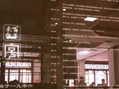 -建新园过桥米线(宝善街店)