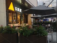 -乐凯撒披萨(海岸城店)