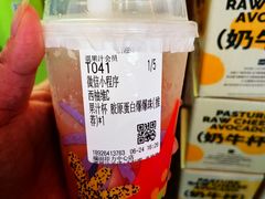 -混果汁(福田领展中心城店)