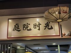 -毛辣果·贵州红酸汤牛肉火锅(西单店)