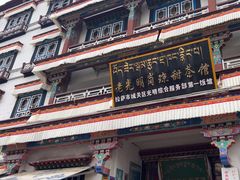 -老光明岗琼甜茶馆