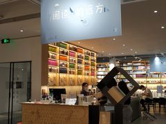 -三联韬奋书店(宽窄巷子店)