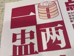 -点都德(皇岗村店)