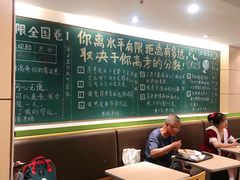 大堂-水平有限广西米粉·广西风味集(五道口店)