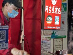 -阿宝生煎包(万松园总店)