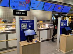 -宜家家居(西安未央商场店)