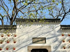 -绮园景区