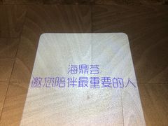 -海鼎荟海鲜姿造(仟禧汇店)
