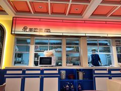 -羊巴道新疆菜·清真(上梅林店)