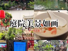 -顺德渔村·岭南一号