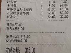 -大碗厨 25年老字号 现炒湘菜(四季天地店)