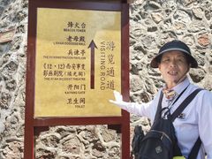 -华清宫景区
