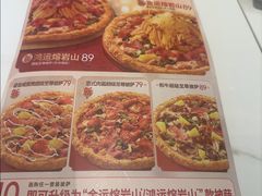 -必胜客(路劲又一城店)
