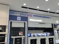 -红星美凯龙(浦江店)