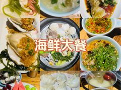 -三个渔夫·蒸汽海鲜(万德大厦店)