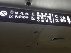 -苏州大学附属第二医院(三香院区)