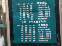 -首都医科大学附属北京同仁医院(西区)