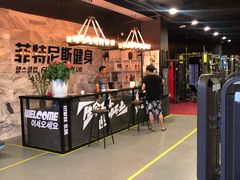 -菲特尼斯健身(燕顺路店)