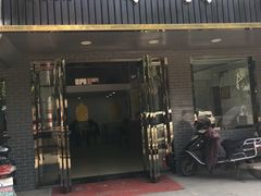 门面-草桥清真牛肉锅贴扁食店