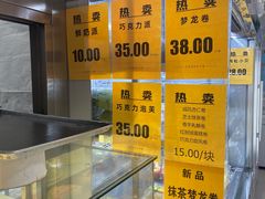 -幸福蛋糕坊(金顶街店)