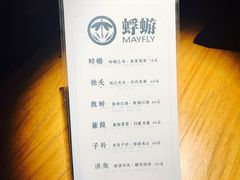 -蜉蝣酒吧(仓山万达店)